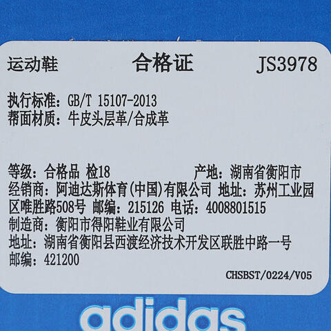adidas Originals阿迪三叶草2025中性SL 72 OG WORI-RUNNINGJS3978