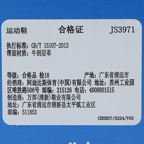 Adidas Original阿迪三叶草2026中性adidas BRMD WORI-CLASSICJS3971