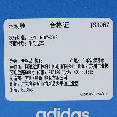 adidas Originals阿迪三叶草2025中性adidas BRMD WORI-CLASSICJS3967