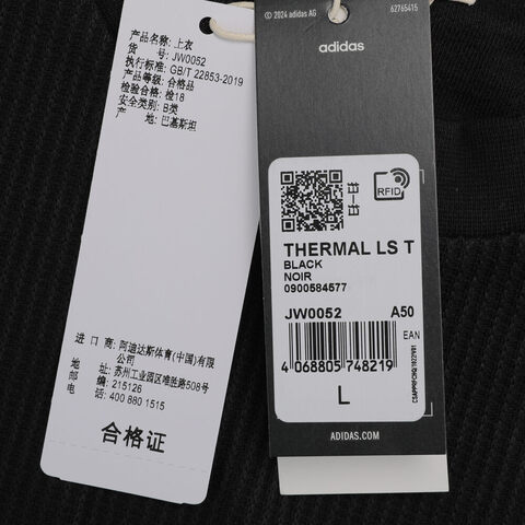 adidas Originals阿迪三叶草2025男子THERMAL LS T针织无帽卫衣JW0052