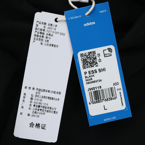 adidas Originals阿迪三叶草2025男子P ESS SHI针织长袖衬衫JW0118