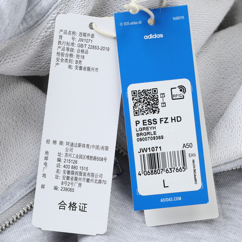 adidas Originals阿迪三叶草2025男子P ESS FZ HD针织连帽卫衣JW1071