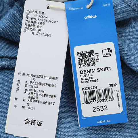 adidas Originals阿迪三叶草2025女子DENIM SKIRT牛仔短裙KC6274