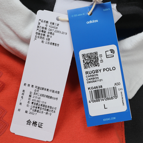adidas Originals阿迪三叶草2025男子RUGBY POLO针织有领长TKG4638