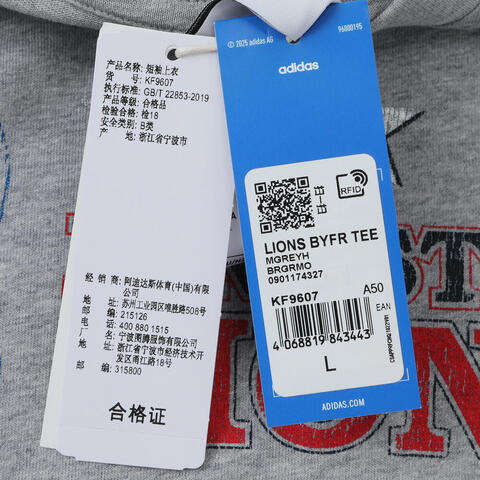 adidas Originals阿迪三叶草2025男子LIONS BYFR TEE针织无领短TKF9607