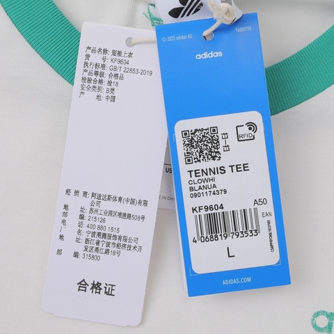adidas Originals阿迪三叶草2025男子TENNIS TEE针织无领短TKF9604
