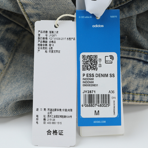 adidas Originals阿迪三叶草2025女子P ESS DENIM SS短袖衬衫JY2871