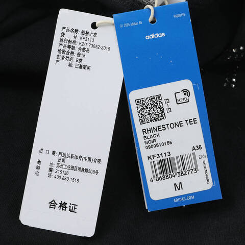 adidas Originals阿迪三叶草2025女子RHINESTONE TEE针织无领短TKF3113