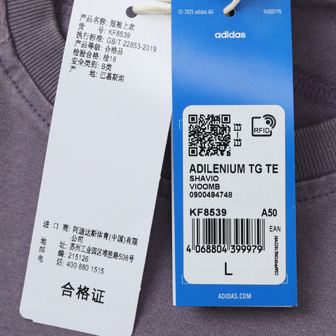 adidas Originals阿迪三叶草2025男子ADILENIUM TG TE针织无领短TKF8539