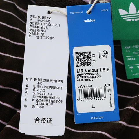 adidas Originals阿迪三叶草2025男子MR Velour LS P针织有领长TJW9863