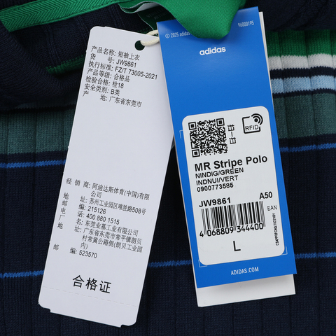 adidas Originals阿迪三叶草2025男子MR Stripe Polo针织有领短TJW9861
