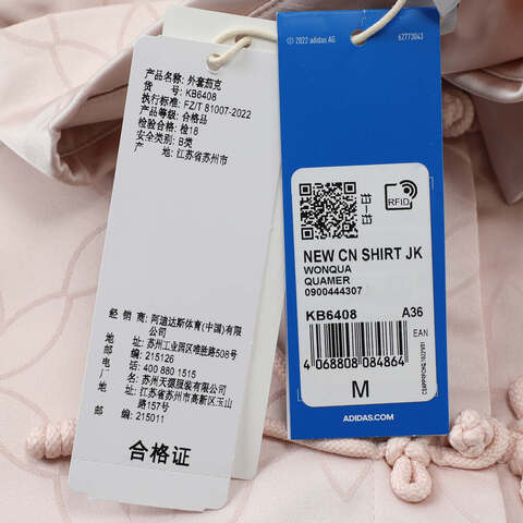 adidas Originals阿迪三叶草2025女子NEW CN SHIRT JK梭织无帽外套KB6408