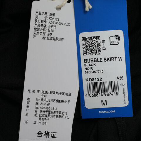 adidas Originals阿迪三叶草2025女子BUBBLE SKIRT W梭织短裙KD8122