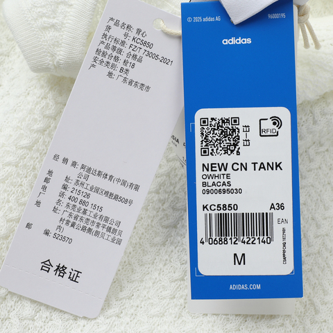 adidas Originals阿迪三叶草2025女子NEW CN TANK休闲背心KC5850