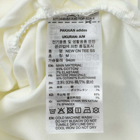 adidas Originals阿迪三叶草2025女子NEW CN TEE SS针织无领短TKC5852