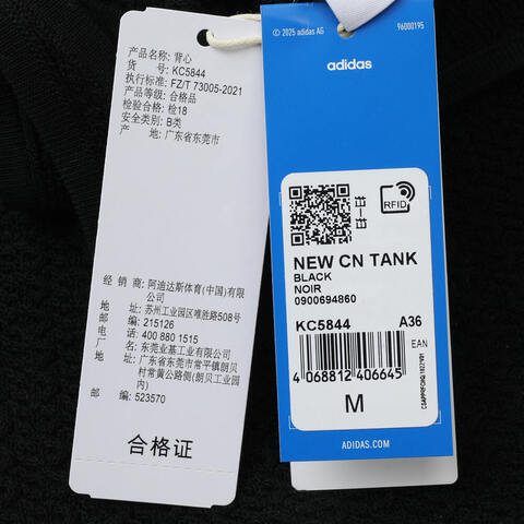 adidas Originals阿迪三叶草2025女子NEW CN TANK休闲背心KC5844