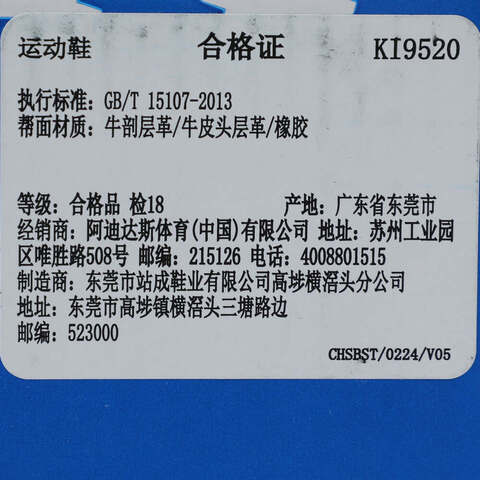 adidas Originals阿迪三叶草2025中性SUPERSTAR IIENERGYKI9520