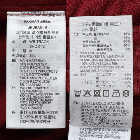 adidas Originals阿迪三叶草2025男子WB TRACK SHORTS针织短裤JM8211