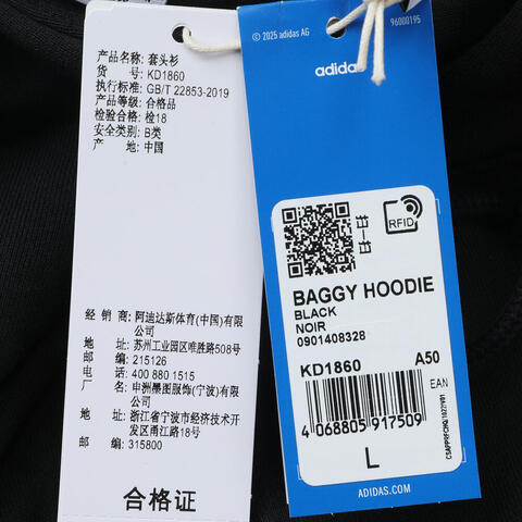 adidas Originals阿迪三叶草2025男子BAGGY HOODIE针织连帽卫衣KD1860