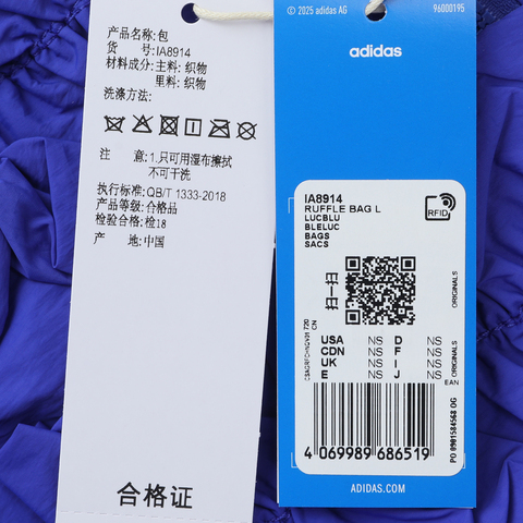 adidas Originals阿迪三叶草2025中性RUFFLE BAG L单肩包IA8914