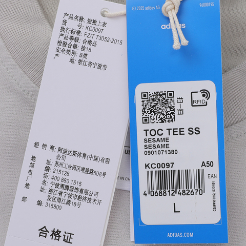 adidas Originals阿迪三叶草2025男子TOC TEE SS针织无领短TKC0097