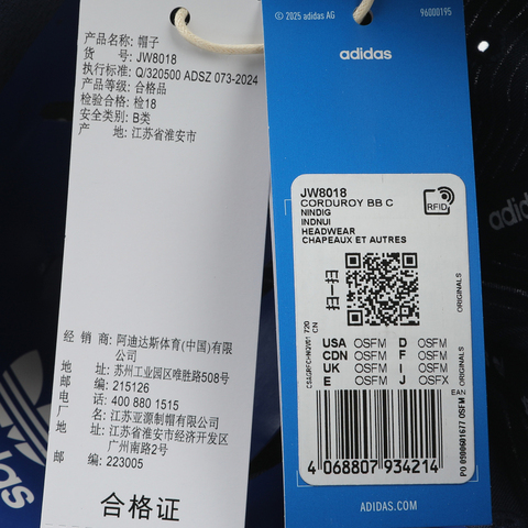 Adidas Original阿迪三叶草2026中性CORDUROY BB C弯沿帽JW8018