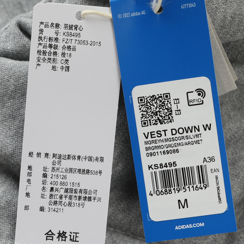 adidas Originals阿迪三叶草2025女子VEST DOWN W羽绒背心KS8495