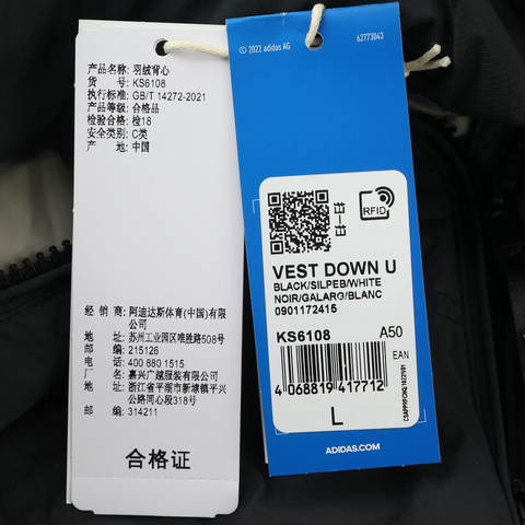 adidas Originals阿迪三叶草2025男子VEST DOWN U羽绒背心KS6108