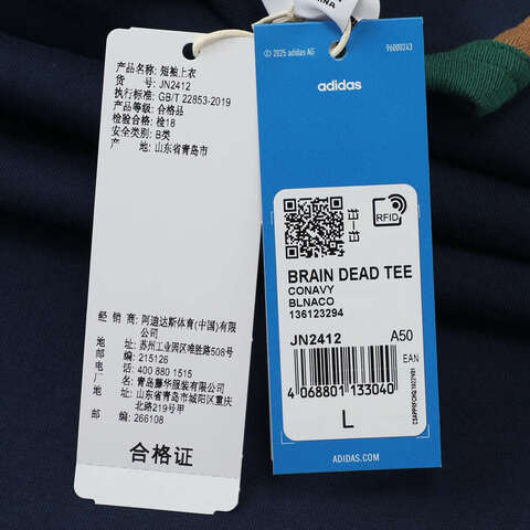 adidas Originals阿迪三叶草2025男子BRAIN DEAD TEE针织无领短TJN2412