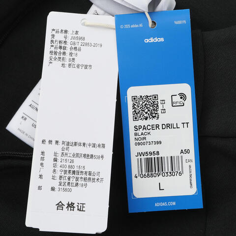 adidas Originals阿迪三叶草2025男子SPACER DRILL TT针织无帽卫衣JW5958