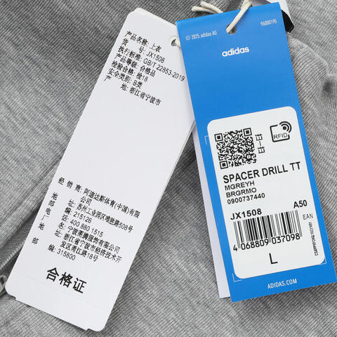 adidas Originals阿迪三叶草2025男子SPACER DRILL TT针织无帽卫衣JX1508