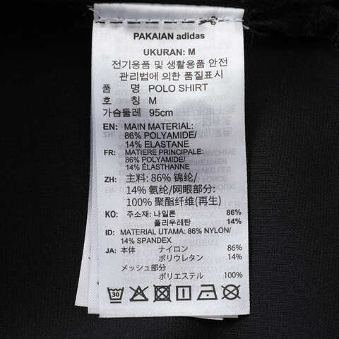 adidas Originals阿迪三叶草2025男子POLO SHIRT针织有领短TJV8848