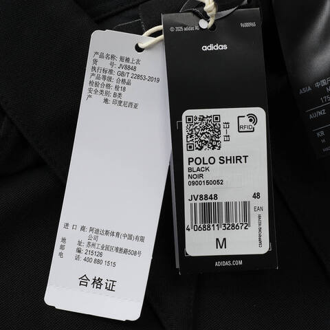 adidas Originals阿迪三叶草2025男子POLO SHIRT针织有领短TJV8848