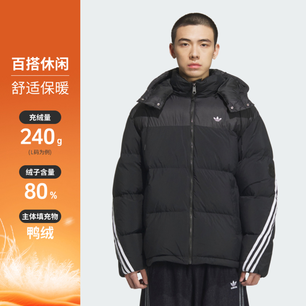 Adidas Original阿迪三叶草2025男子3S PUFFER DOWN厚羽绒服-短KC0173