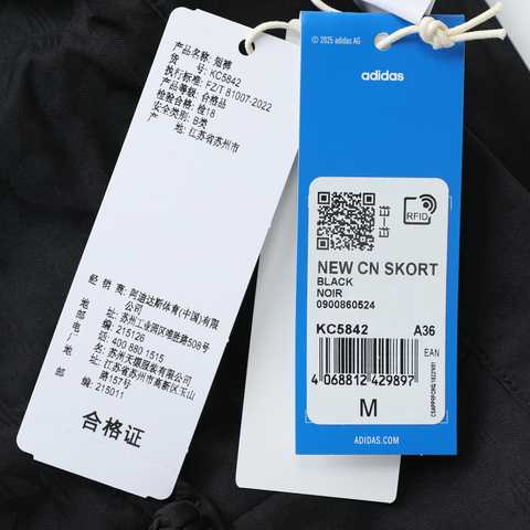 adidas Originals阿迪三叶草2025女子NEW CN SKORT梭织短裤KC5842