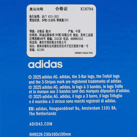 adidas Originals阿迪三叶草2025男婴童OZELIA EL I三叶草童装KI8794