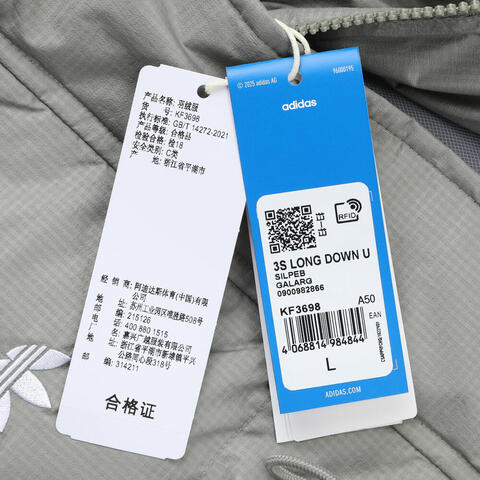 adidas Originals阿迪三叶草2025男子3S LONG DOWN U厚羽绒服-长KF3698
