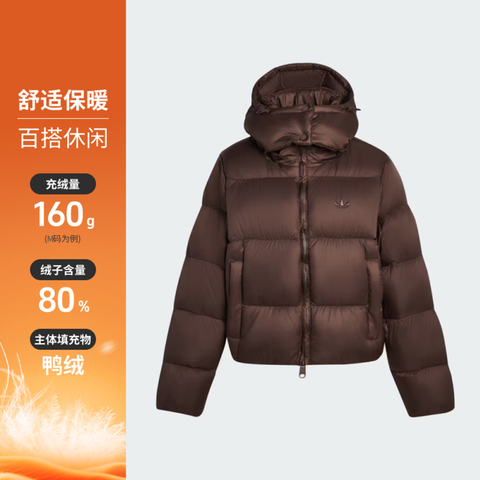 Adidas Original阿迪三叶草2025女子ESS DOWN PUFF厚羽绒服-短KG4904