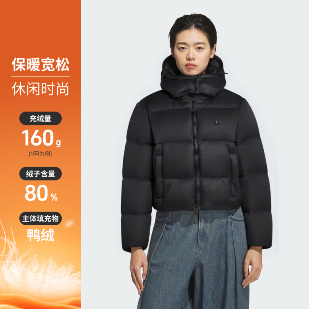 Adidas Original阿迪三叶草2025女子ESS DOWN PUFF厚羽绒服-短KG4905