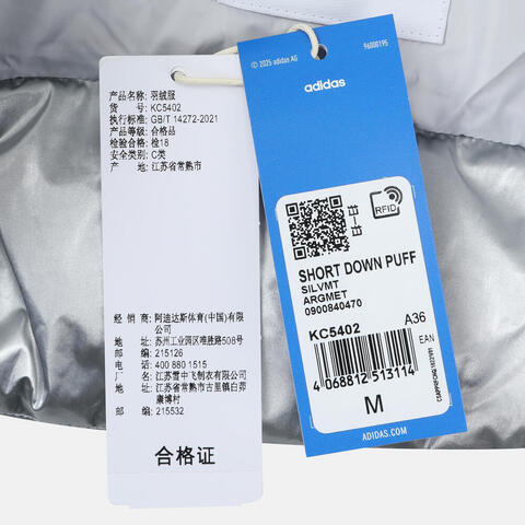 adidas Originals阿迪三叶草2025女子SHORT DOWN PUFF厚羽绒服-短KC5402