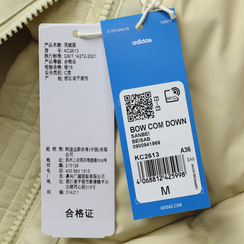 adidas Originals阿迪三叶草2025女子BOW COM DOWN厚羽绒服-短KC2613