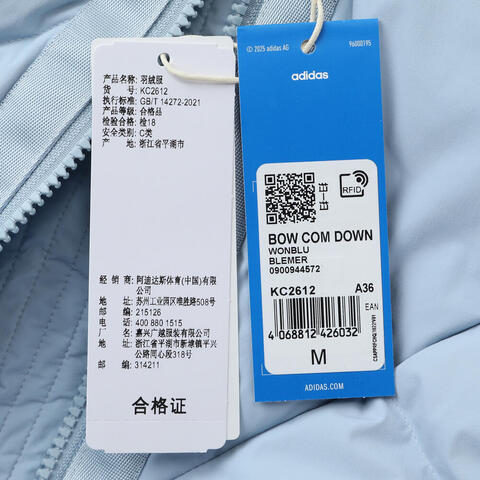 adidas Originals阿迪三叶草2025女子BOW COM DOWN厚羽绒服-短KC2612