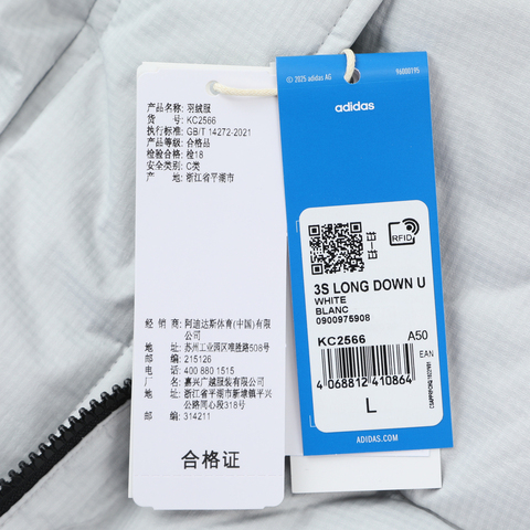 adidas Originals阿迪三叶草2025男子3S LONG DOWN U厚羽绒服-长KC2566