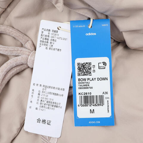 adidas Originals阿迪三叶草2025女子BOW PLAY DOWN厚羽绒服-短KC2610
