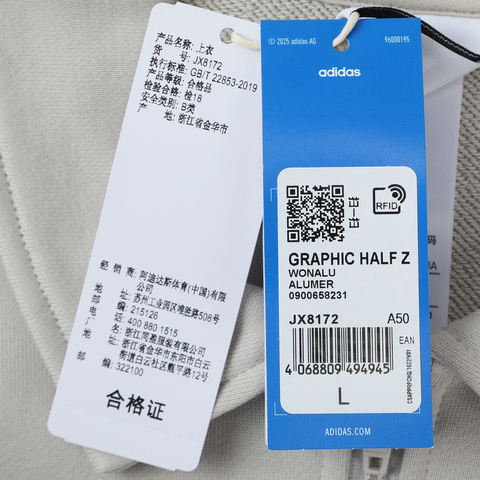 adidas Originals阿迪三叶草2025男子GRAPHIC HALF Z针织无帽卫衣JX8172