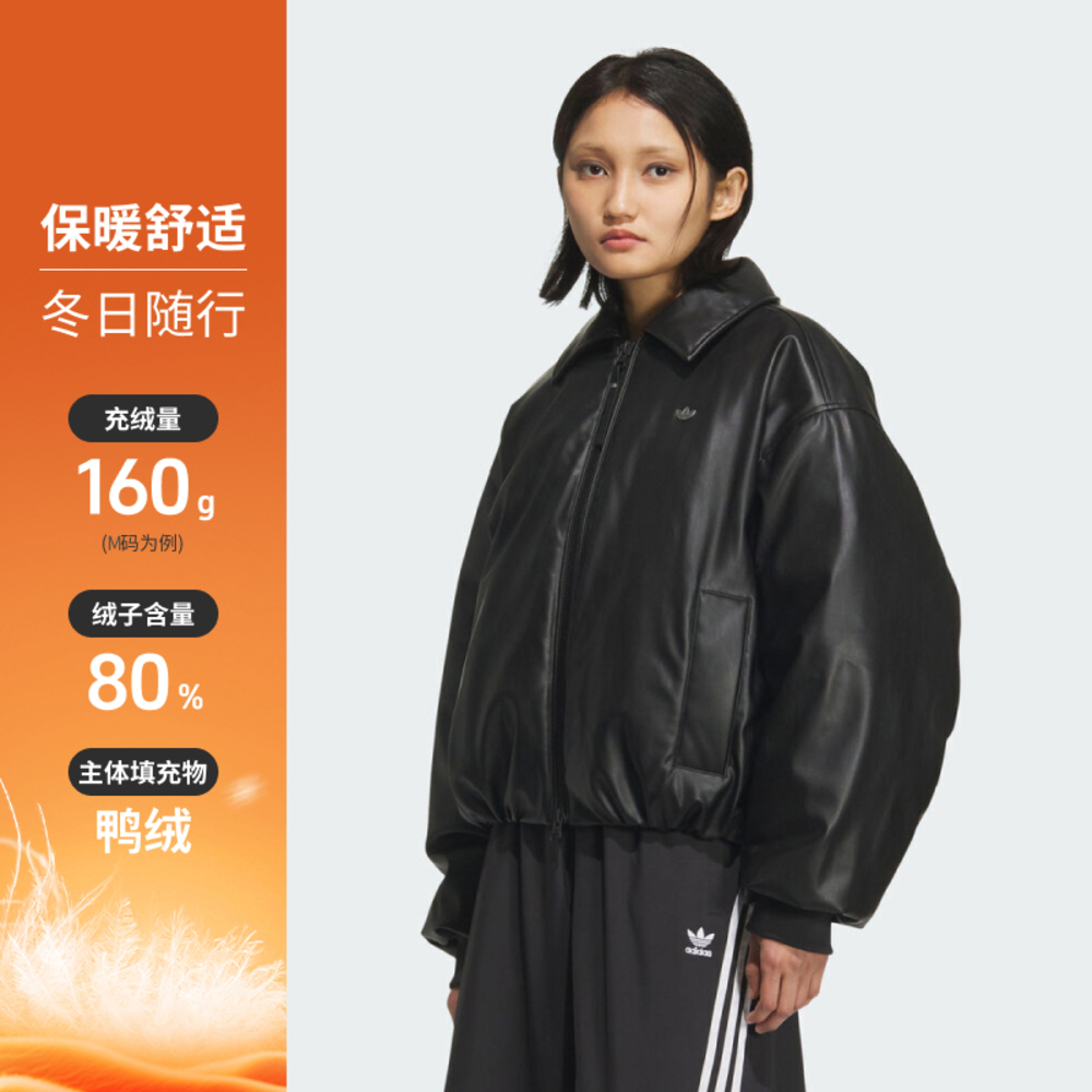 adidas Originals阿迪三叶草2025女子WJ PU DOWN W厚羽绒服-短KC2647