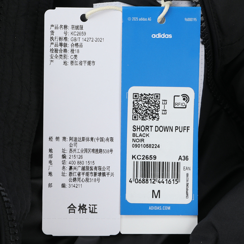 adidas Originals阿迪三叶草2025女子SHORT DOWN PUFF厚羽绒服-短KC2659