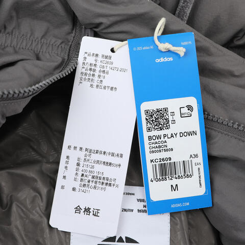 adidas Originals阿迪三叶草2025女子BOW PLAY DOWN厚羽绒服-短KC2609