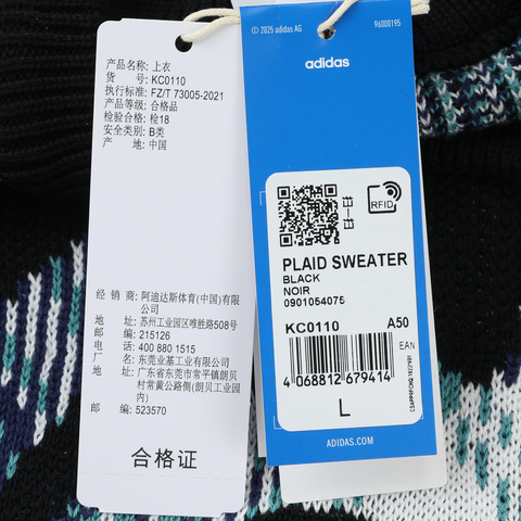 adidas Originals阿迪三叶草2025男子PLAID SWEATER毛线套头衫KC0110