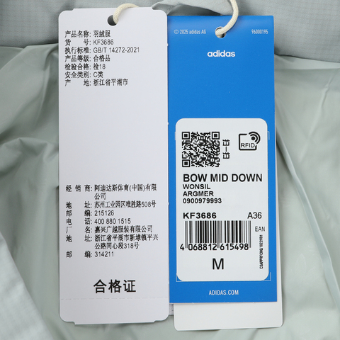 Adidas Original阿迪三叶草2025女子BOW MID DOWN厚羽绒服-短KF3686